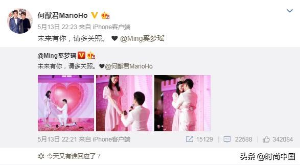 奚梦瑶摔倒与嫁豪门有什么关系,奚梦瑶为什么这么厉害能嫁入豪门