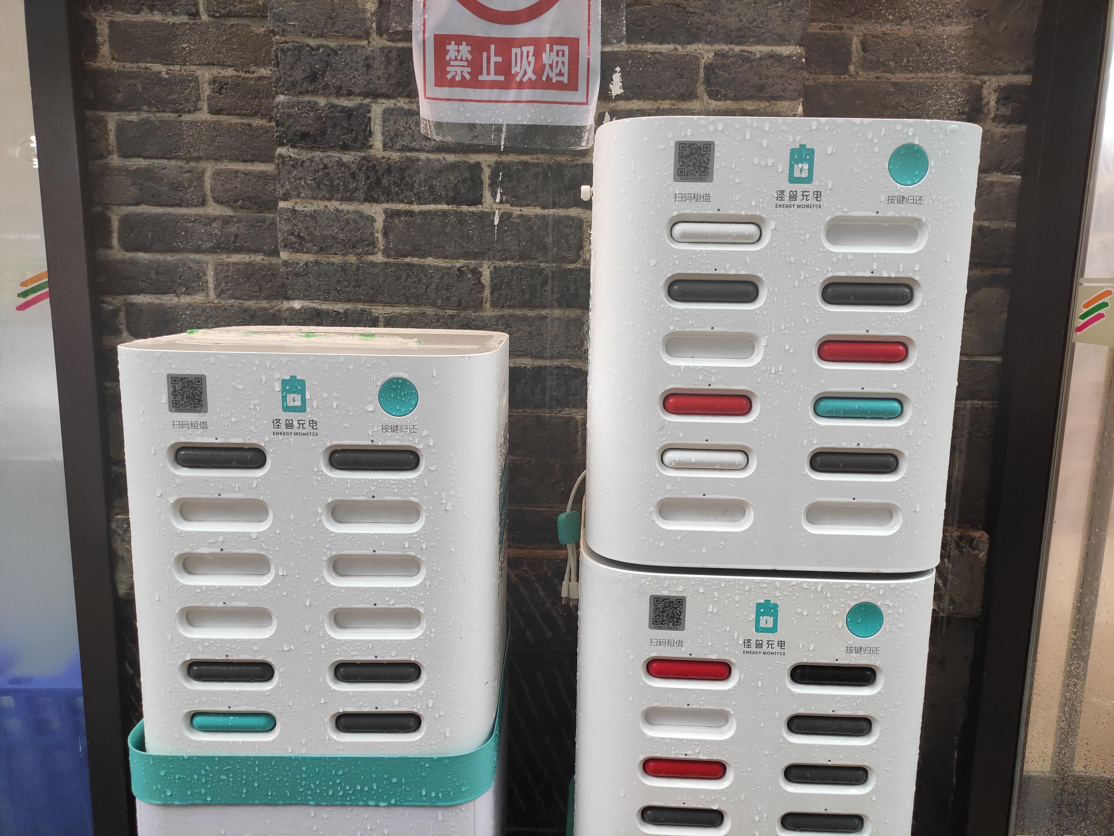 共享充电宝降价济南,共享充电宝1小时3元乱收费