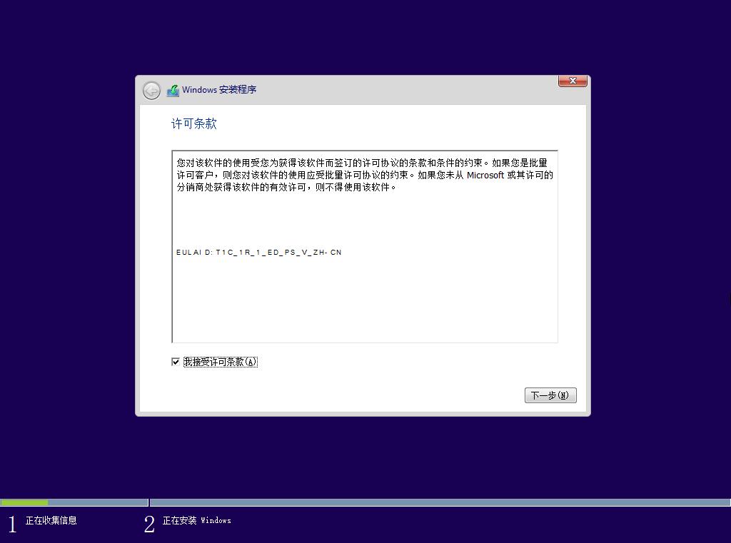 u盘安装win10系统教程联想电脑,u盘安装win10系统教程最新