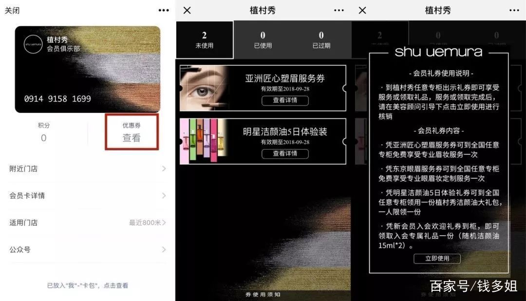 大牌小样免费领取方式,大牌小样免费领攻略全在这里了