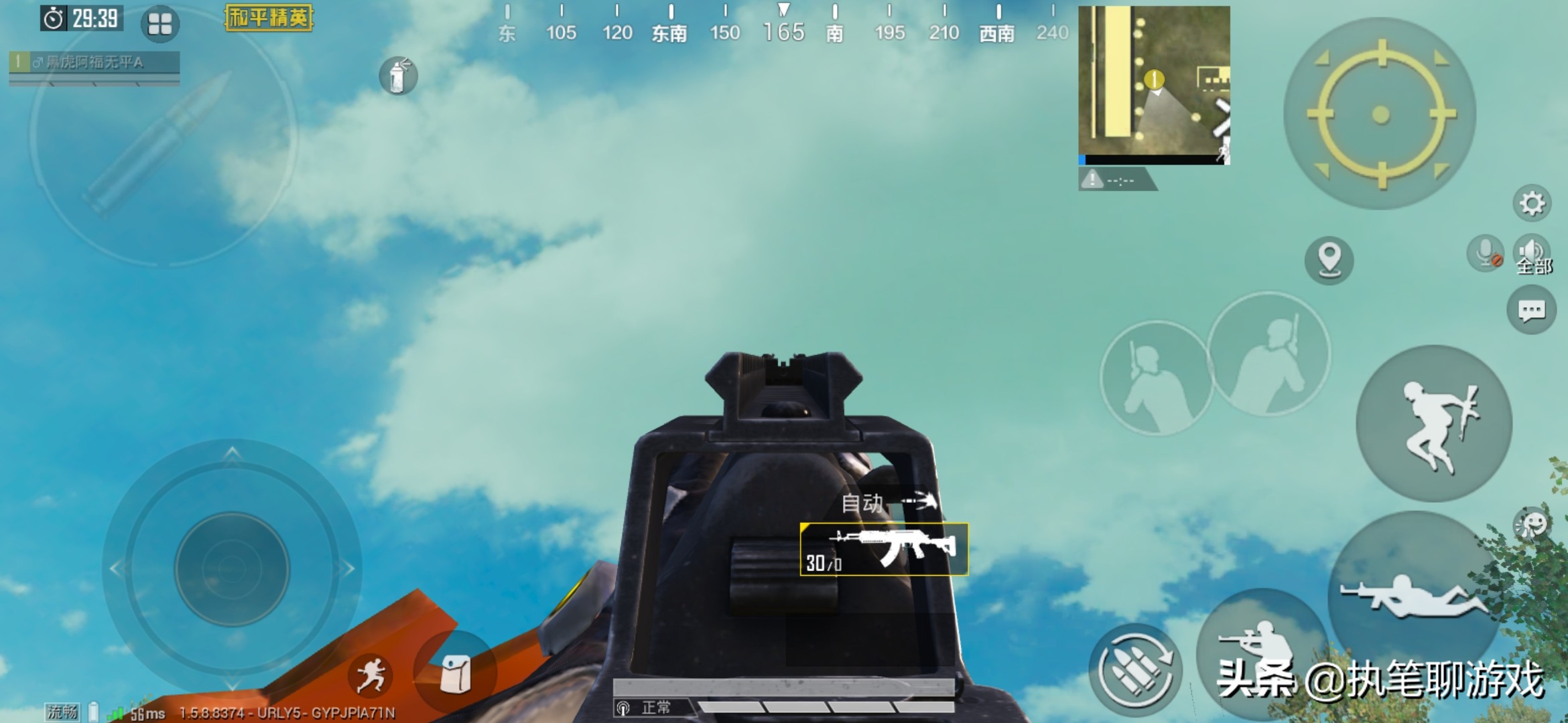 “吃鸡”新套装的出处被发现，光子藏不住了，它来自于一场比赛