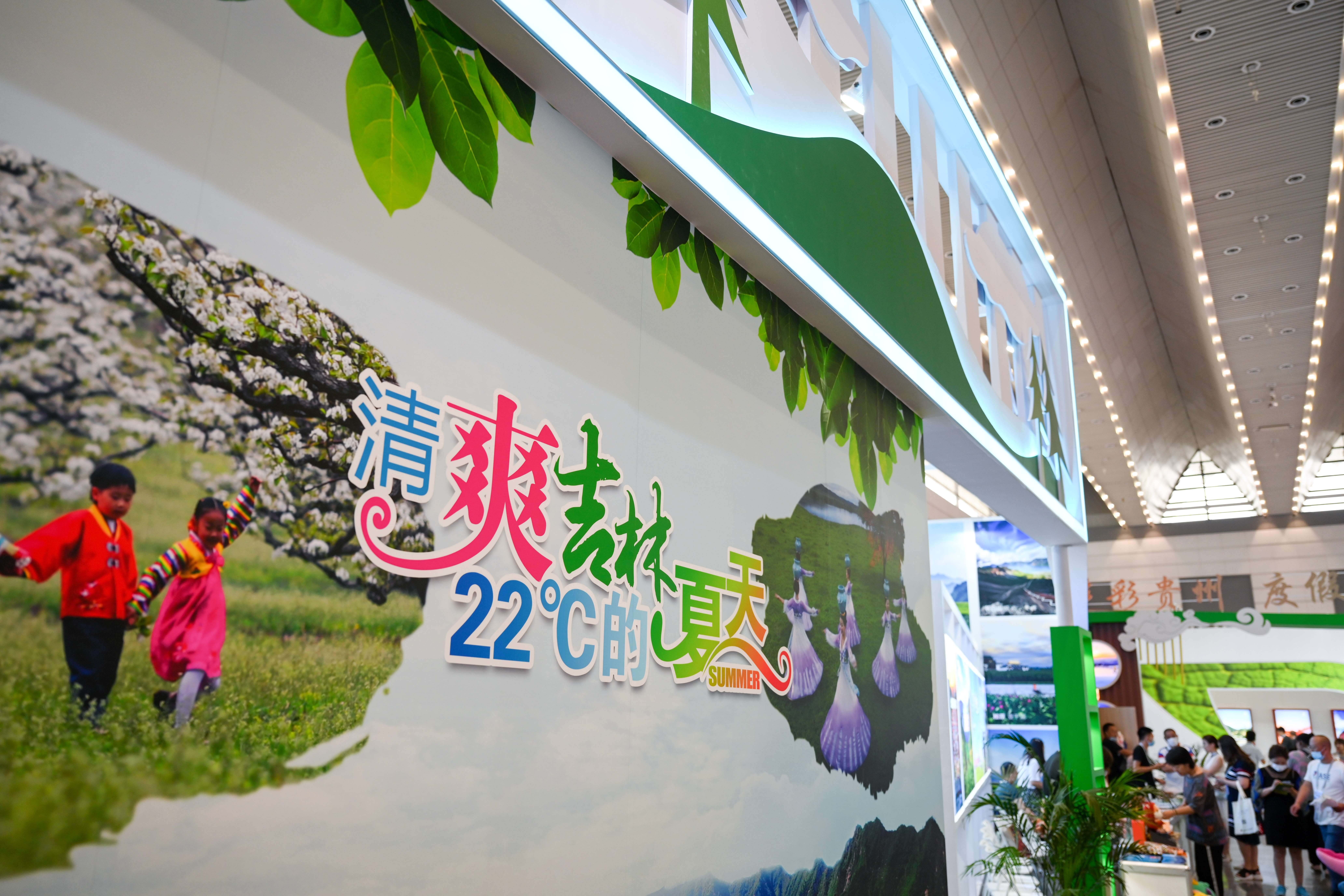 西安旅博会2022,2023西安丝绸之路国际旅游博览会