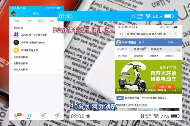 nex3s无界瀑布屏让眼界全面升级,nex3s5g版拍照评测