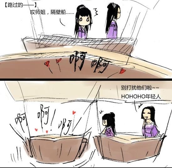 剑网三那些年我们追过的装备,剑网3史上最全奇趣坐骑外观