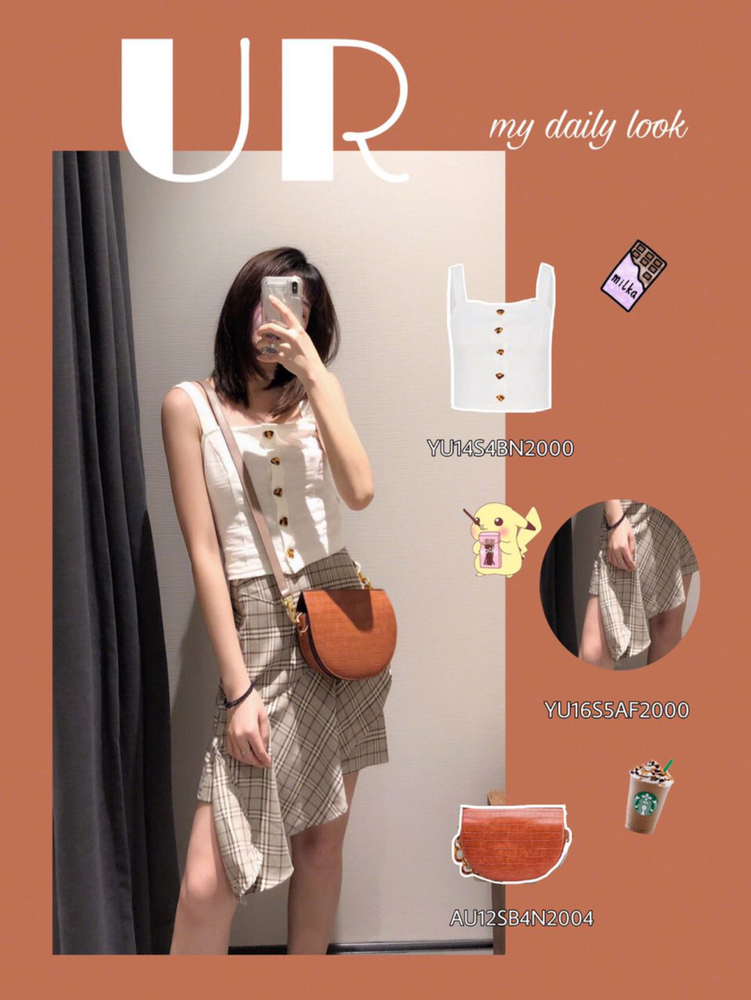 ur试衣间穿什么裙好看,ur秋冬试衣间服装搭配