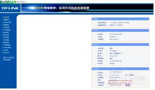 路由器的dns被篡改怎么办,路由器dns被篡改怎么办