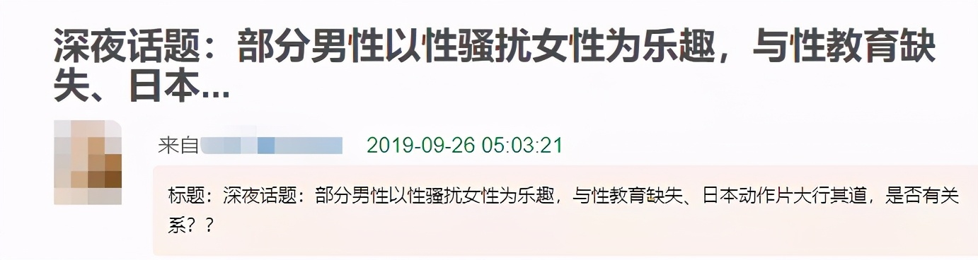“别再把*片A**，当成性教育了！”被谈性色变毁掉的年轻人
