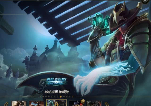 英雄联盟龙瞎皮肤为什么那么值钱,lol七周年龙瞎皮肤