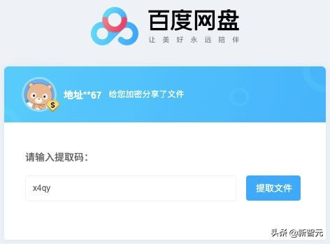 ai独角兽排名2020年,ai独角兽全国前三