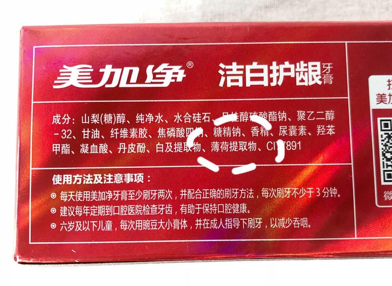 学生党美白牙齿品牌推荐,美白牙齿小众品牌