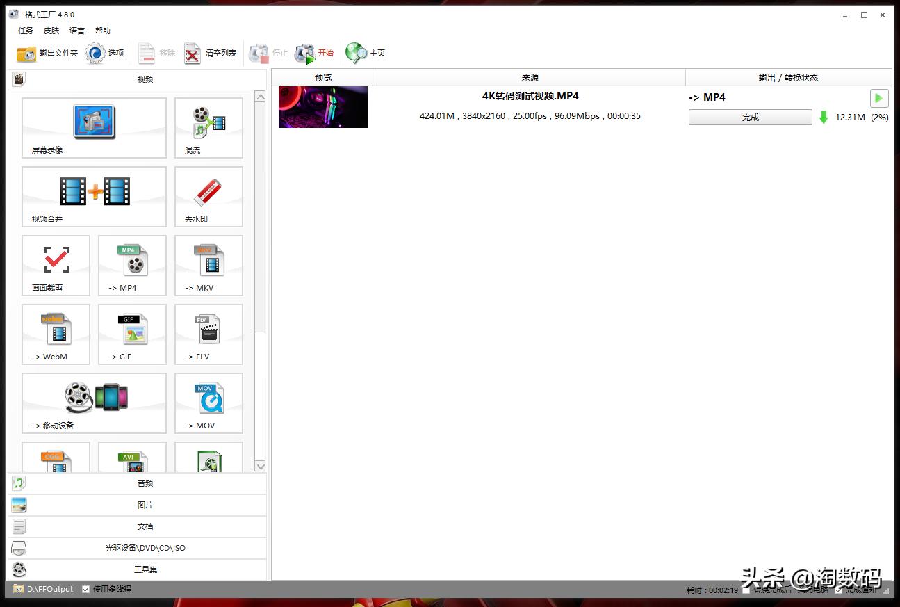 i74870hq鎬庝箞瓒呴,i74980hq瓒呴