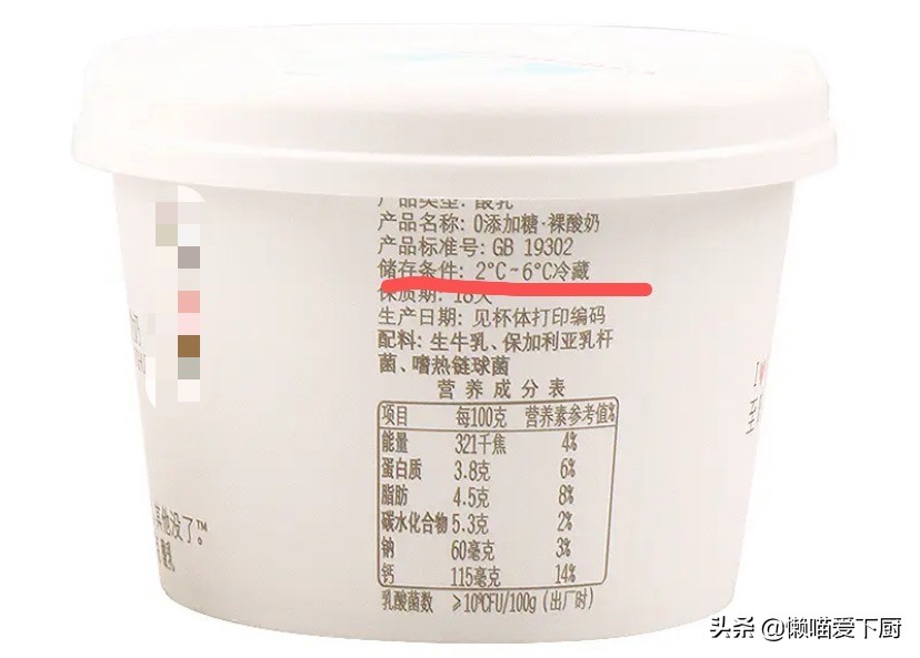 市面上真正的酸奶品牌及配料表,酸奶包装上有这四个字最好不要买