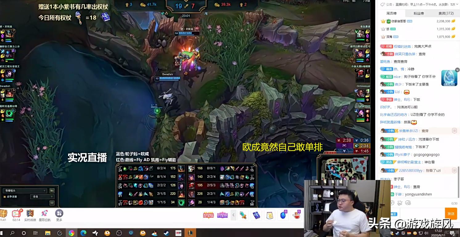 loluzi打峡谷之巅,lol官方确定uzi是世界第一ad