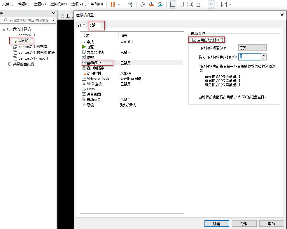 vmwareworkstation15密钥,vmwareworkstation15.5安装虚拟机