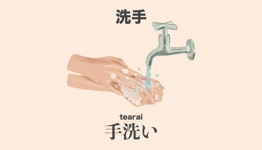 疫苗日语怎么说,疫情很严重戴好口罩日语怎么说