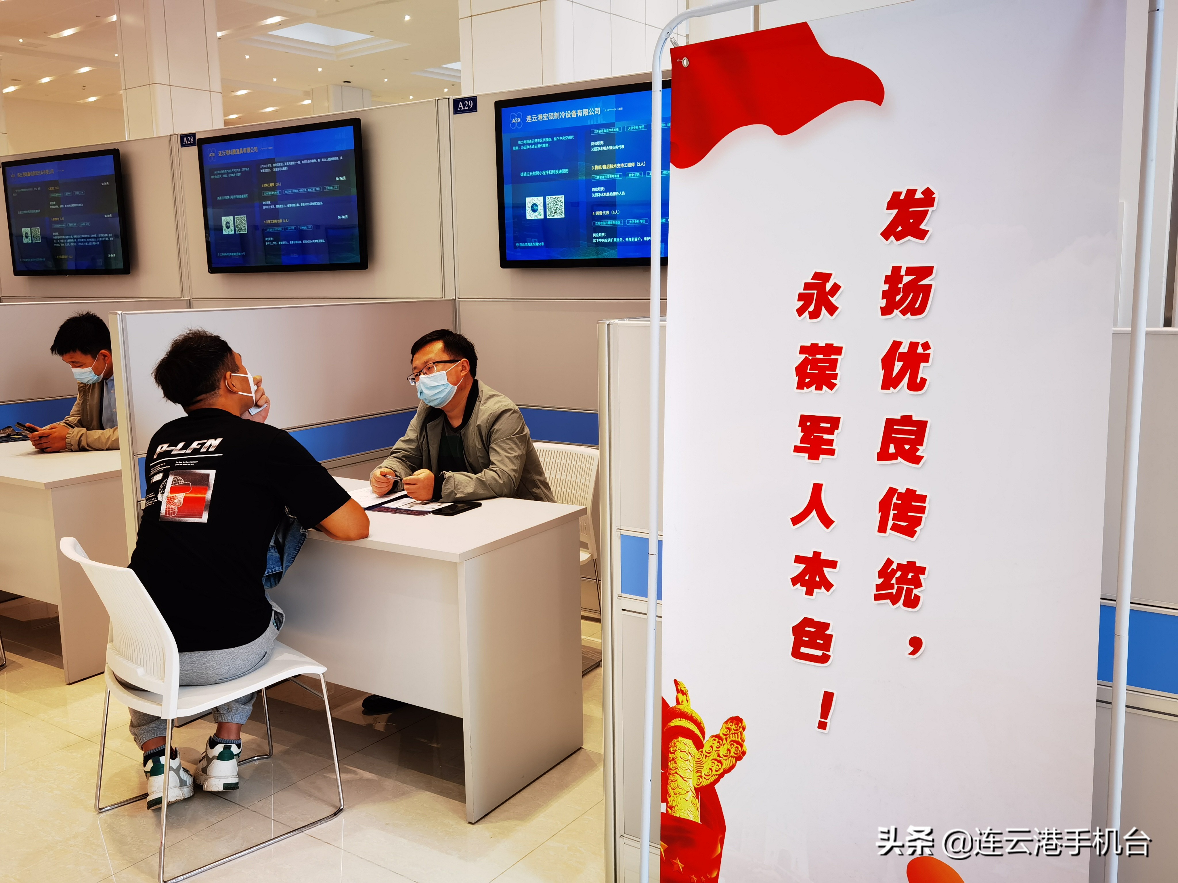 助推退役军人高质量就业创业,扶持自主就业退役士兵创业就业