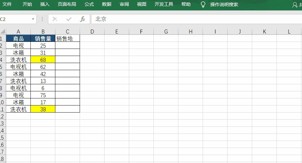 excel表格排序出错的原因,excel表格定好的日期格式出错
