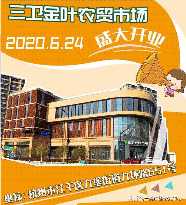 金喜开业大吉,金喜新店开业