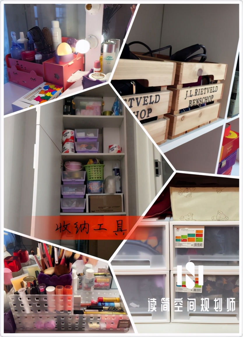 如何有效整顿出一个房间,怎么整顿房间让房间变得更大