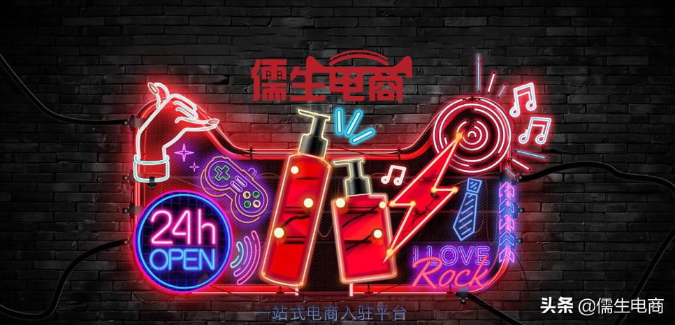 天猫春蕾计划怎么样,天猫美妆新商家火箭计划招商开启