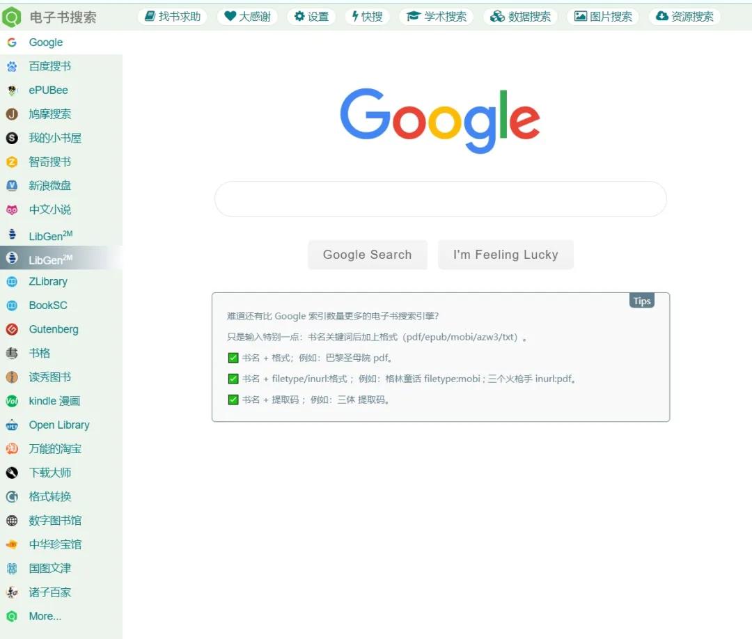 职场干货免费阅读,职场pdf电子书