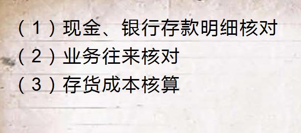 一般纳税人会计账务处理,一般纳税人全套财务账务处理题目