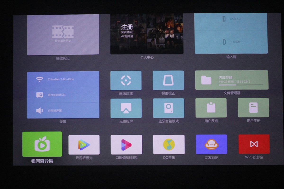峰米科技发布三款家用激光投影,峰米x1投影机