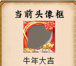 大话西游2020年4月23日维护预览,大话新年活动玩法讲解