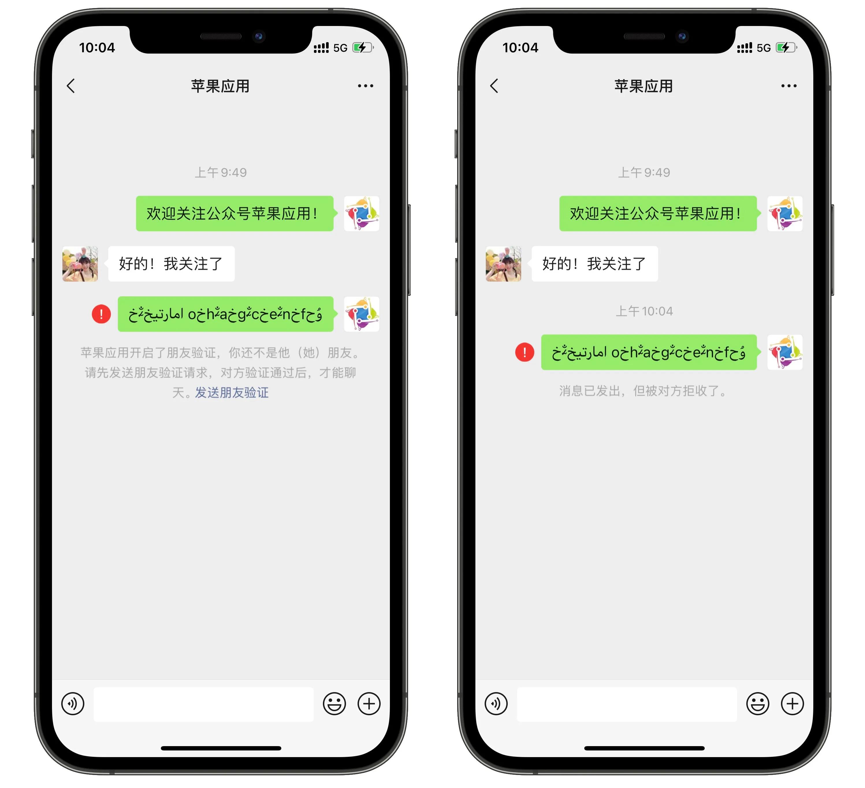 微信好友一键检测删除怎么弄,如何检测微信好友是否把你删了