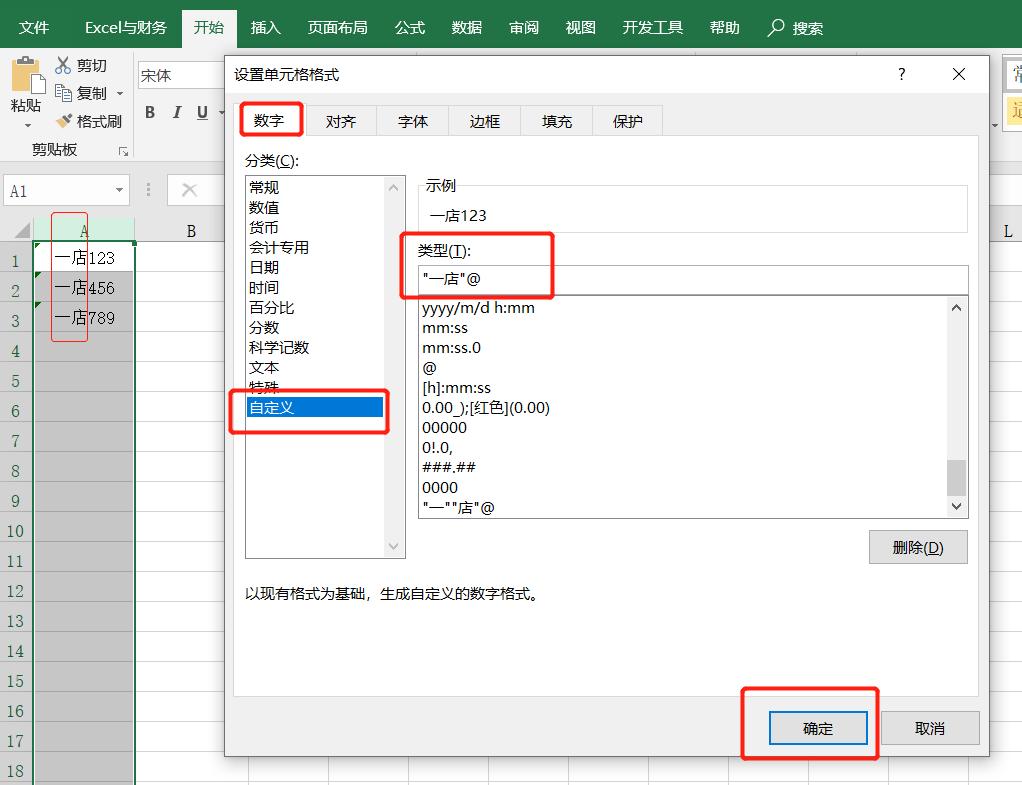 excel表格怎么取消单元格格式,excel表格如何查看单元格格式