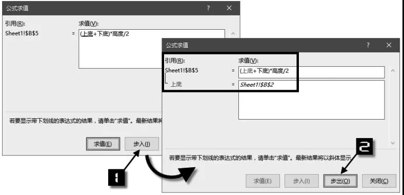 excel中irr公式出错,excel公式出错怎么回事