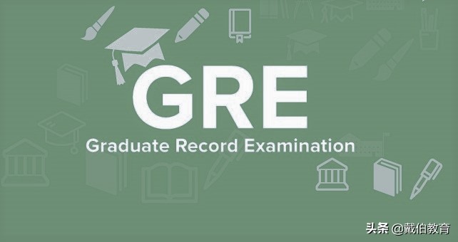 疫情导致gre考试取消了吗,美国gre考试是否因疫情而停考