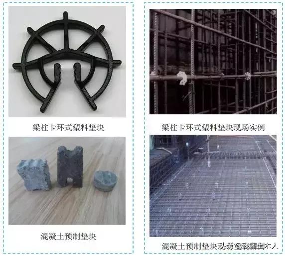 中建五局质量标准化图册,中建八局施工质量标准化图册土建