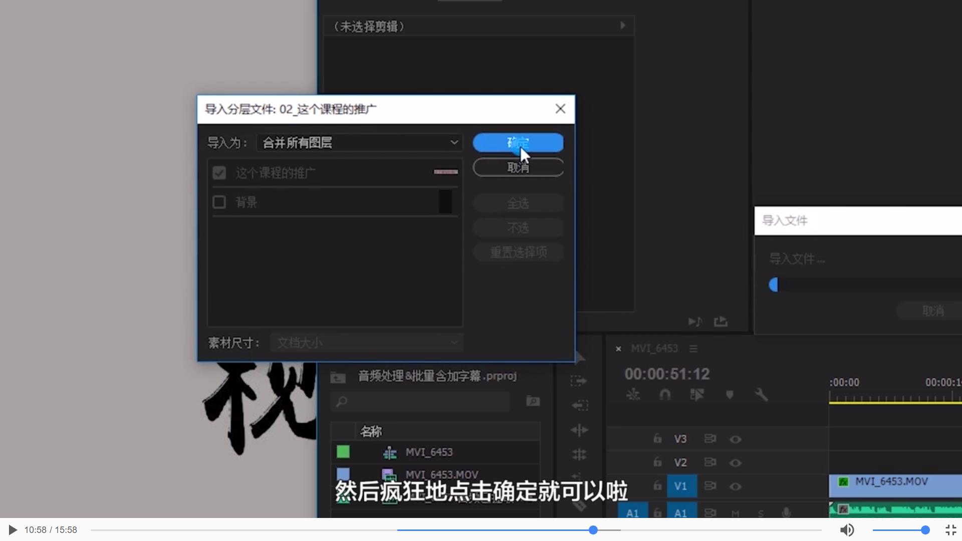 ps批量制作字幕显示数据列过多,ps如何在视频中添加字幕