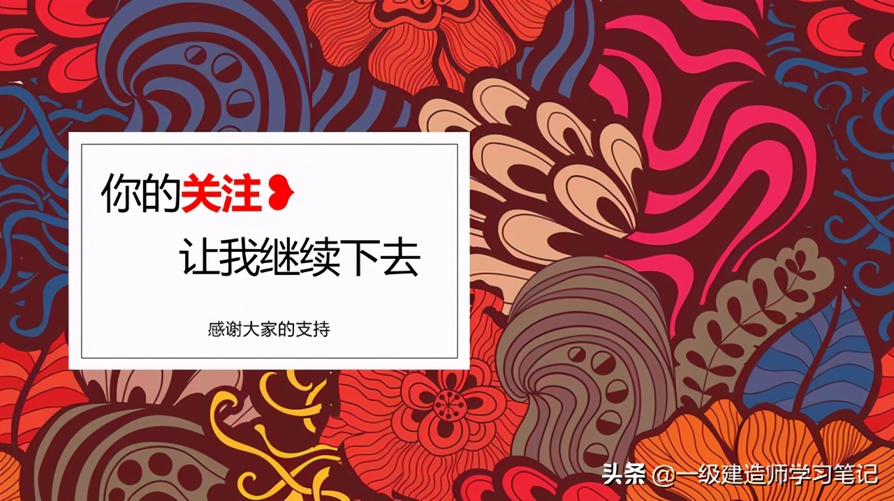 一级建造师网络图例题,一级建造师实务网络计划压缩工期