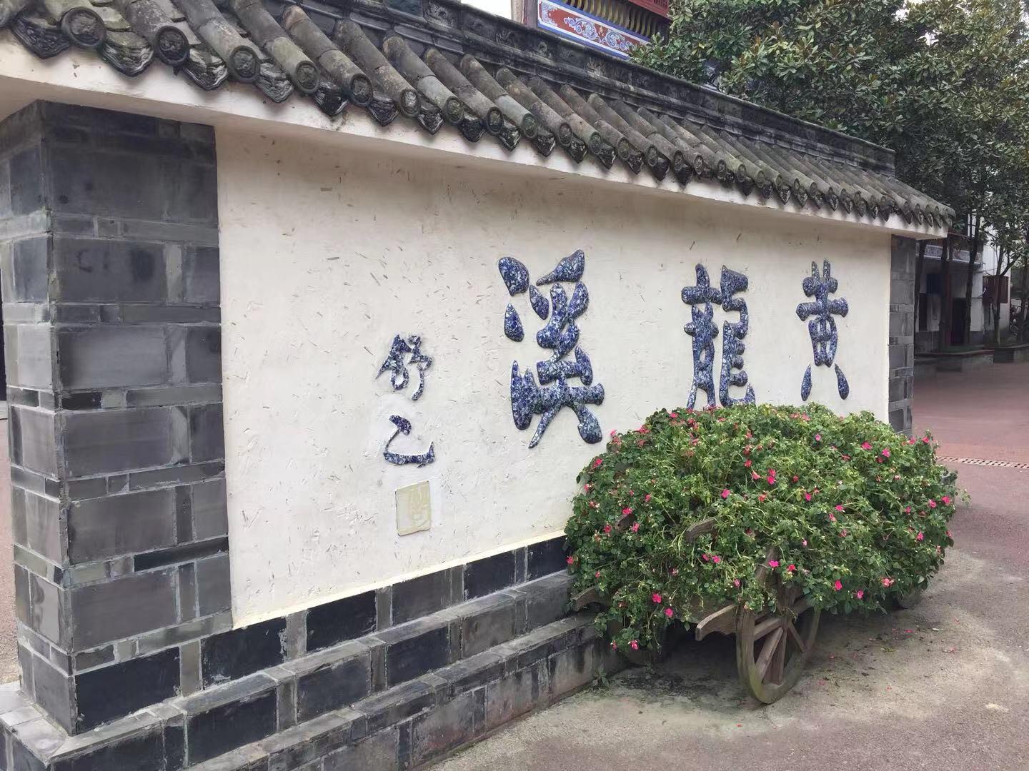 郭沫若最经典的50个题字,郭沫若流沙河