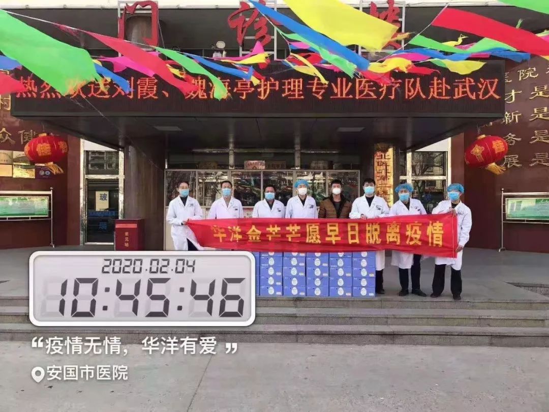 万企抗“疫”,大爱前行|食品人在行动