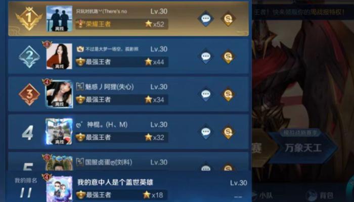 王者光荣违规名字会被封号吗,现在王者光荣改长名会被封号吗