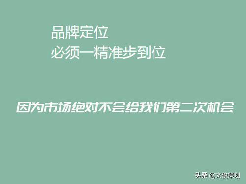 市场营销计划书怎么写,营销计划书模板及范文