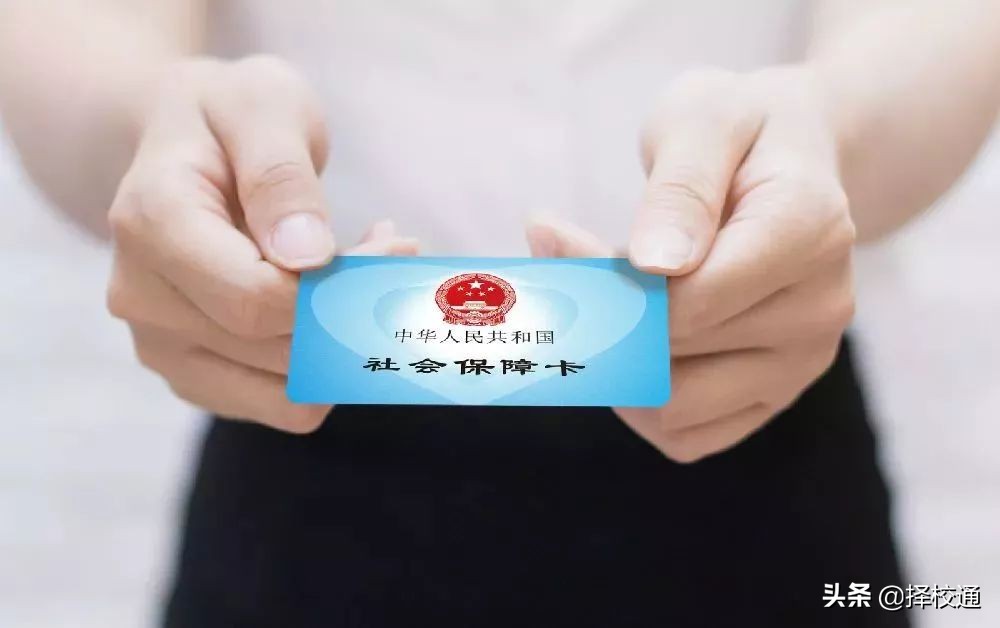 深圳一二三档医保退休待遇,深圳社保局医疗保险一二三档对比