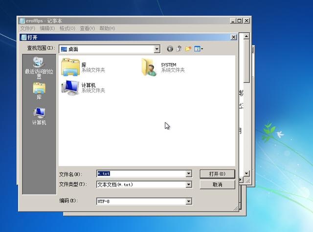 电脑密码忘记了怎么修改开机密码,win7密码忘记怎么清除密码