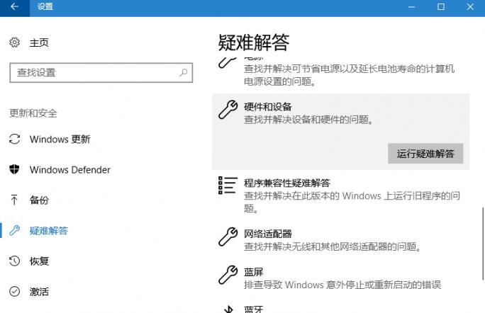 windows10无线网不能显示全部网络,win10连接了wifi但是无法上网