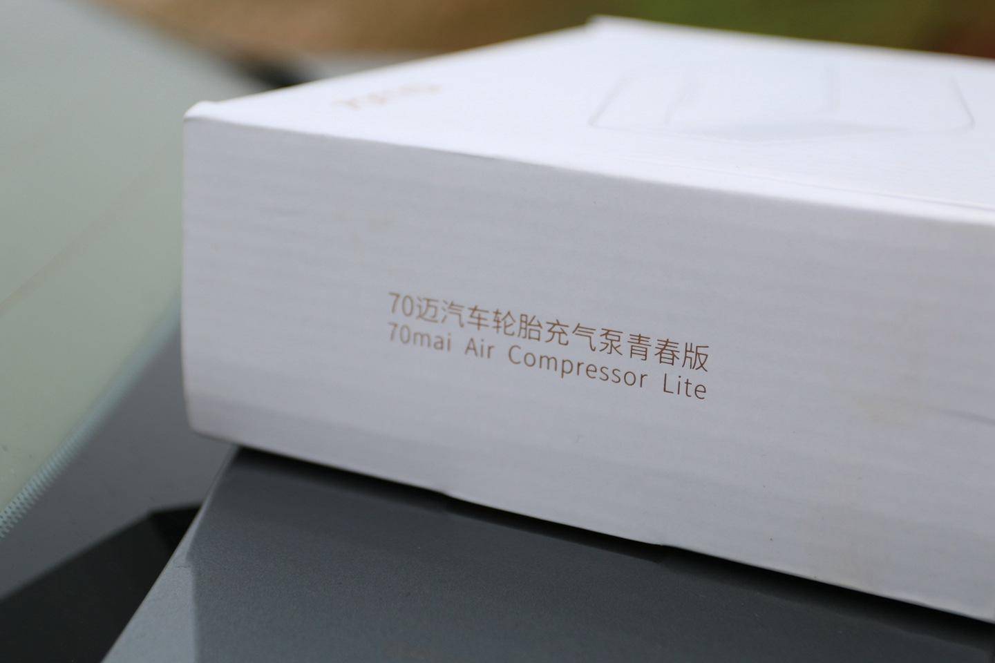 70迈轮胎充气泵青春版怎么使用,70迈车载汽车轮胎充气泵