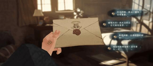 哈利波特魔法手游还能玩吗,哈利波特手游ip是网易独家吗