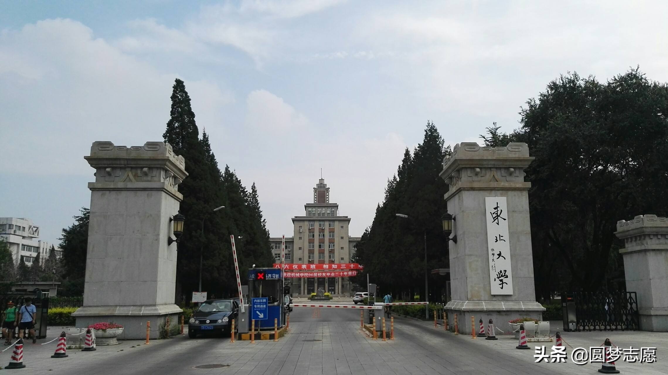 东北大学值不值得报考,具体了解东北大学在全国实力