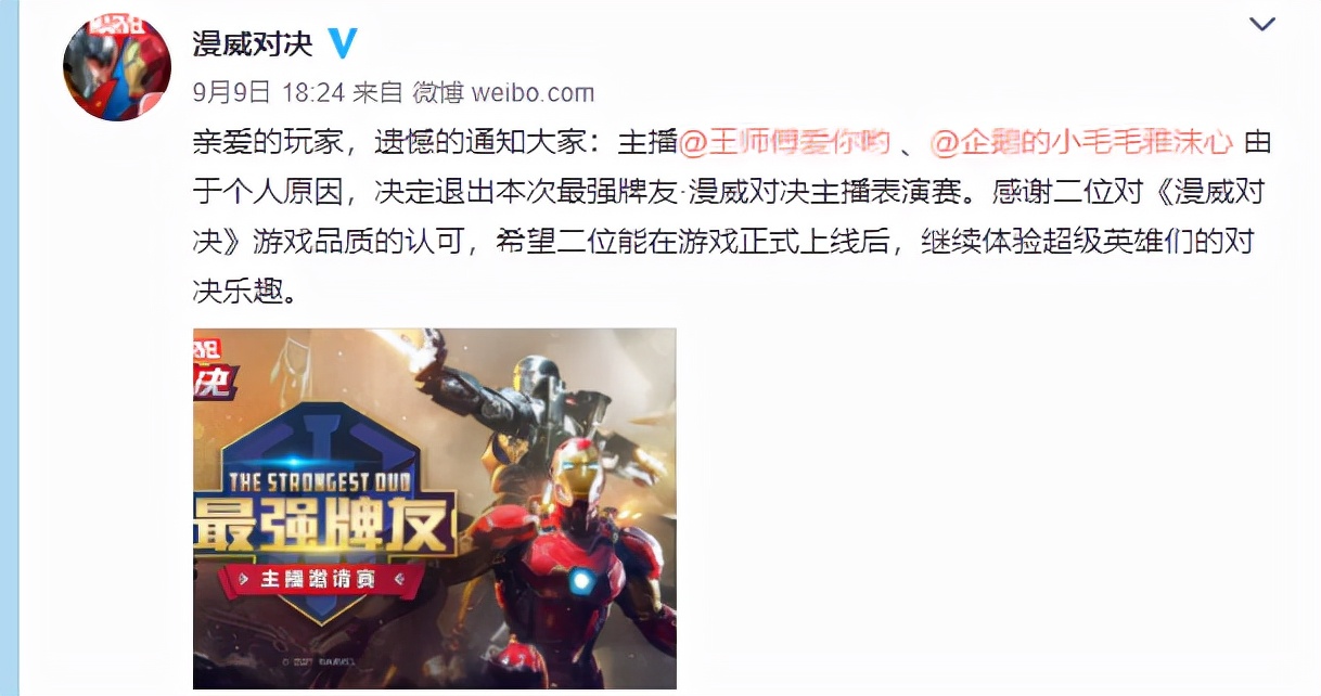 王师傅直播炉石传说pk,炉石传说主播王师傅现状