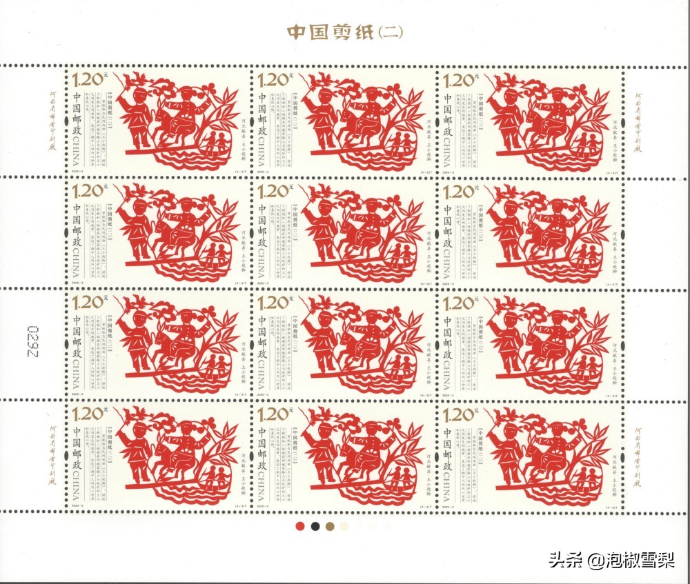 2020的邮票为啥有葫芦娃,抗美援朝70年邮票规格及设计者