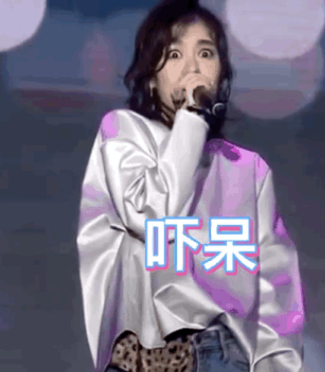 郁可唯被扔荧光棒是哪场,岱山音乐节郁可唯被扔荧光棒