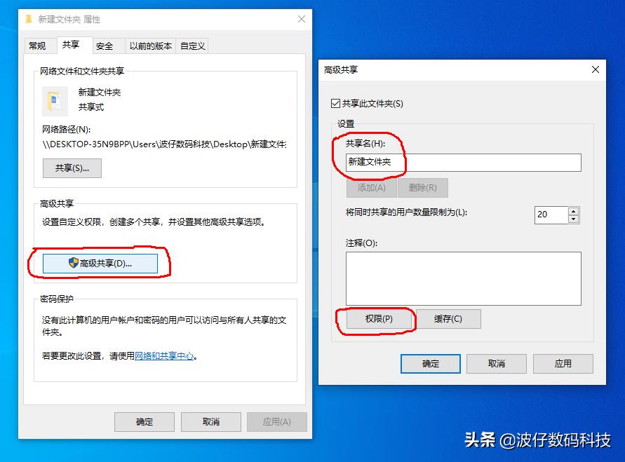 如何查看文件夹的文件属性,文件和文件夹的常规属性是什么
