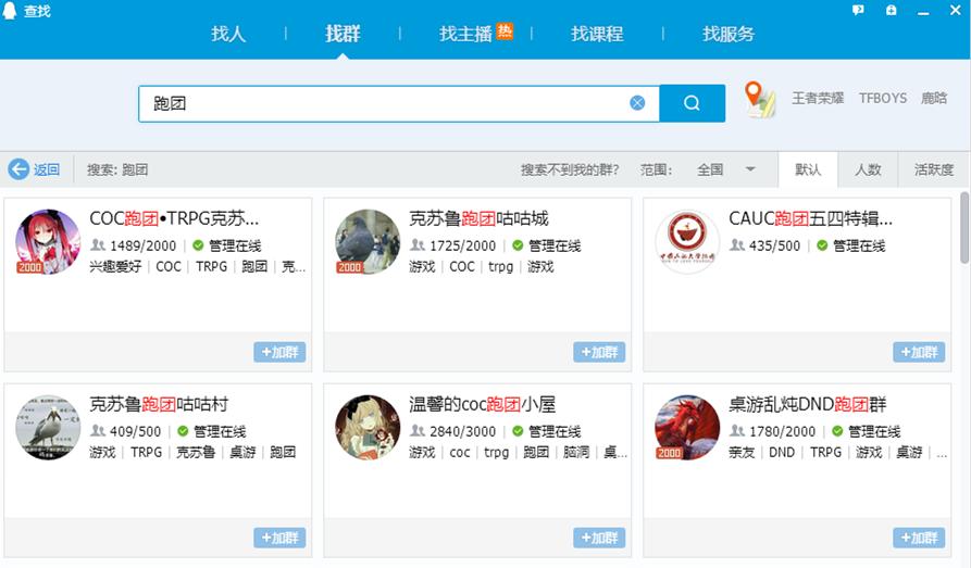 神秘策划背后的秘密探索,揭秘神秘策划01